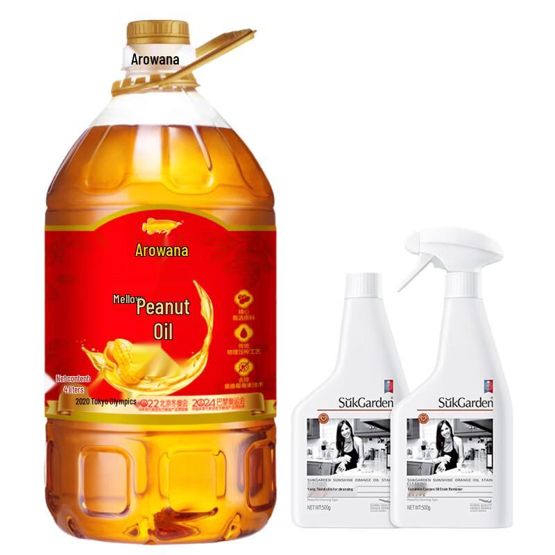 Arowana Kitchen Cleaning & Cooking Oil Combo
