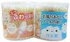SANYO Super Soft Cotton Swabs 110 Pcs Pack