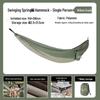 MOBIGARDEN Outdoor Leisure Hammock