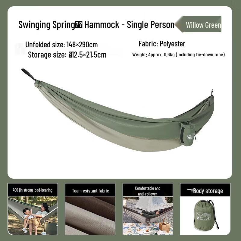 MOBIGARDEN Outdoor Leisure Hammock