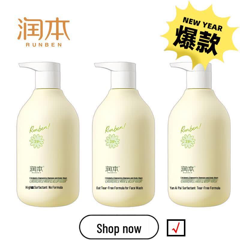 Runben Kids Chamomile 3-in-1 Shampoo & Body Wash 500ml x3 Pack