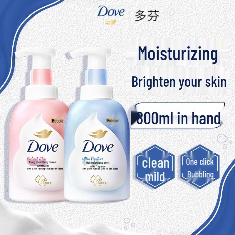 Dove Sweet Milk & Cherry Blossom Bath Foam Duo
