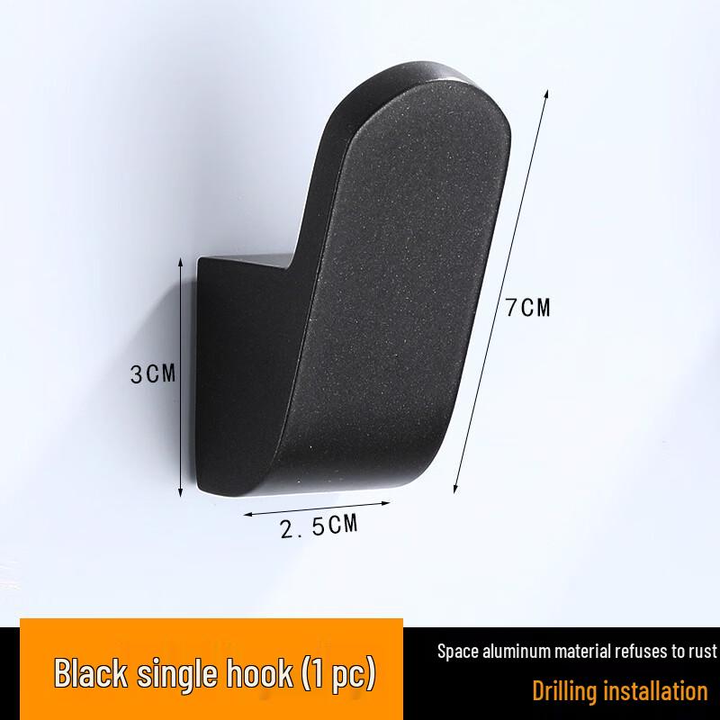 

ZNMW No-Drill Black Aluminum Coat Hooks (2-Pack)
