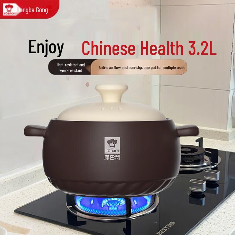 KBH 3.2L Ceramic Soup & Stew Pot