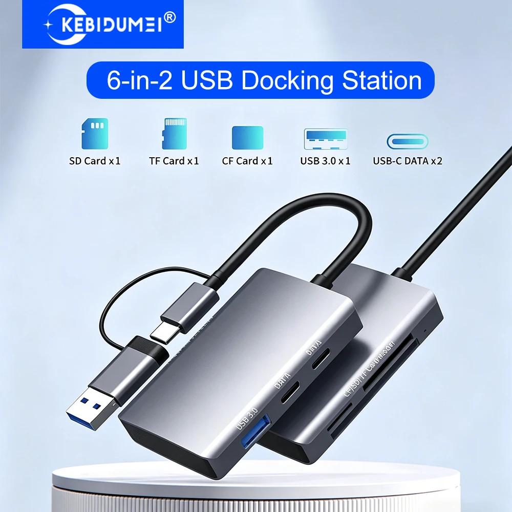 

KEBIDUMEI 6-in-2 USB C Docking Station TYPE-C to USB3.0/TYPE-C/SD/TF/CF Card Reader USB 3.0/2.0 Splitter OTG Adapter USB 3.0 HUB