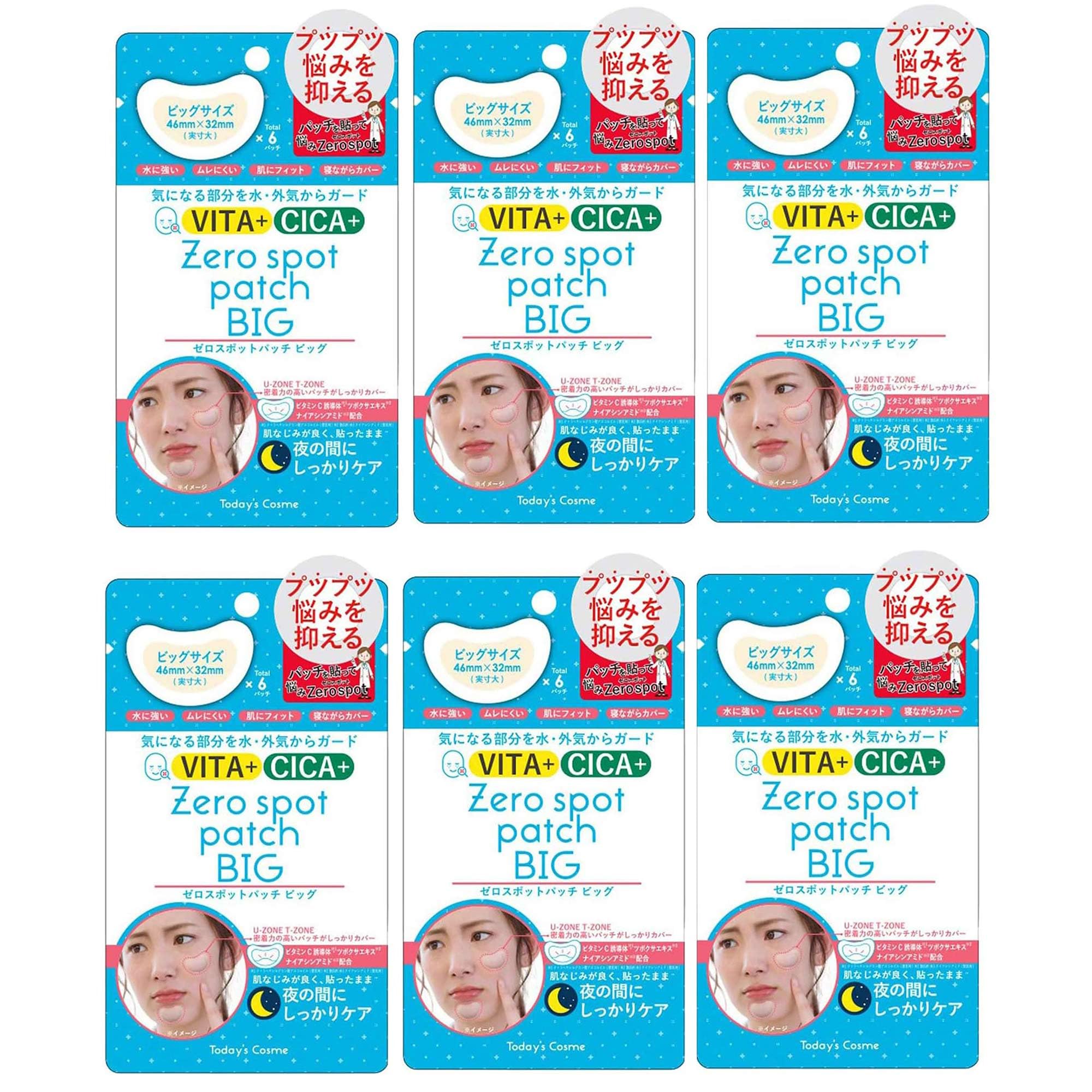 

Popberry Today s Cosme Zero Spot Patches, Большие, 6 патчей x 6 пакетиков, Витамин Cica, Экстракт центеллы азиатской, Точечные патчи, Корейская косметика