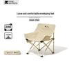 MOBIGARDEN Outdoor Foldable Moon Chair
