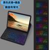 IPad 11 Inch Bluetooth Keyboard Case With Pen Slot Air 10th Gen A16 US Layout Rechargeable 7-Color Backlit