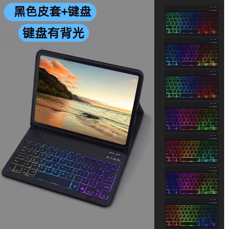 IPad 11 Inch Bluetooth Keyboard Case With Pen Slot Air 10th Gen A16 US Layout Rechargeable 7-Color Backlit