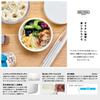 Miyoshi Seisakusho Noodle Lunch with Integrated Ice Milk GEL-COOL Pack, Round, White, 0101-0233