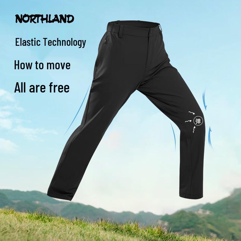NORTHLAND Women's Outdoor Stretch Knit Casual Pants