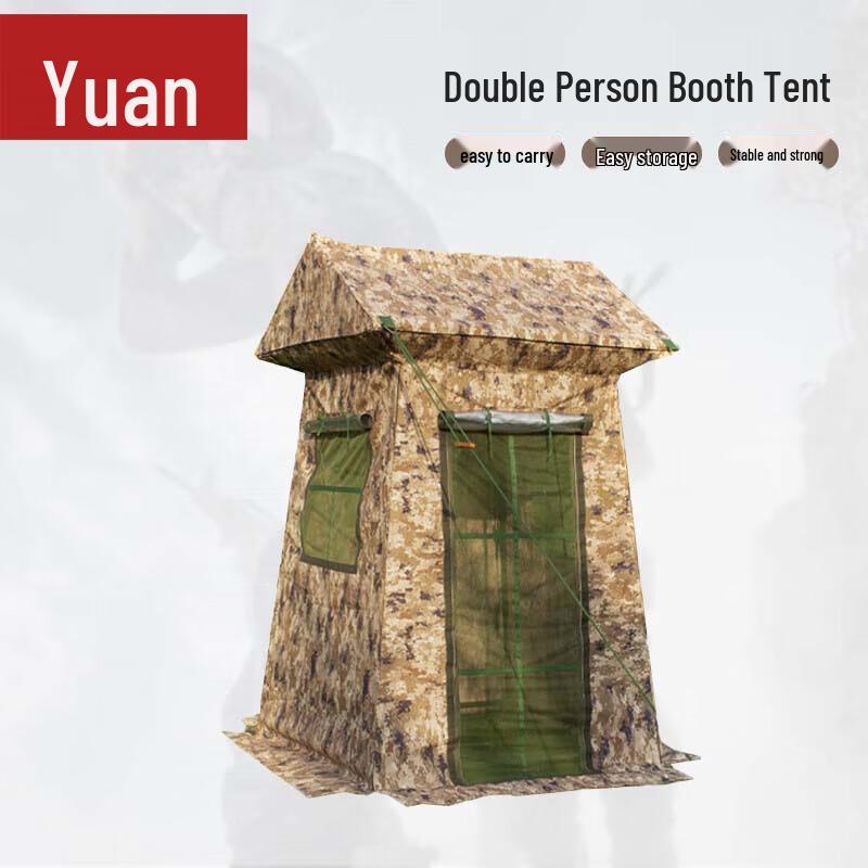 Yuanzu Field Sentry Tent 1.5x1.5m Double Person