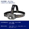 GENTOS LED Headlight USB Rechargeable/AAA Battery [Brightness 380-670 Lumens/Practical Lighting