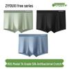 Men's 80S Modal Antibacterial Seamless Boxer Briefs