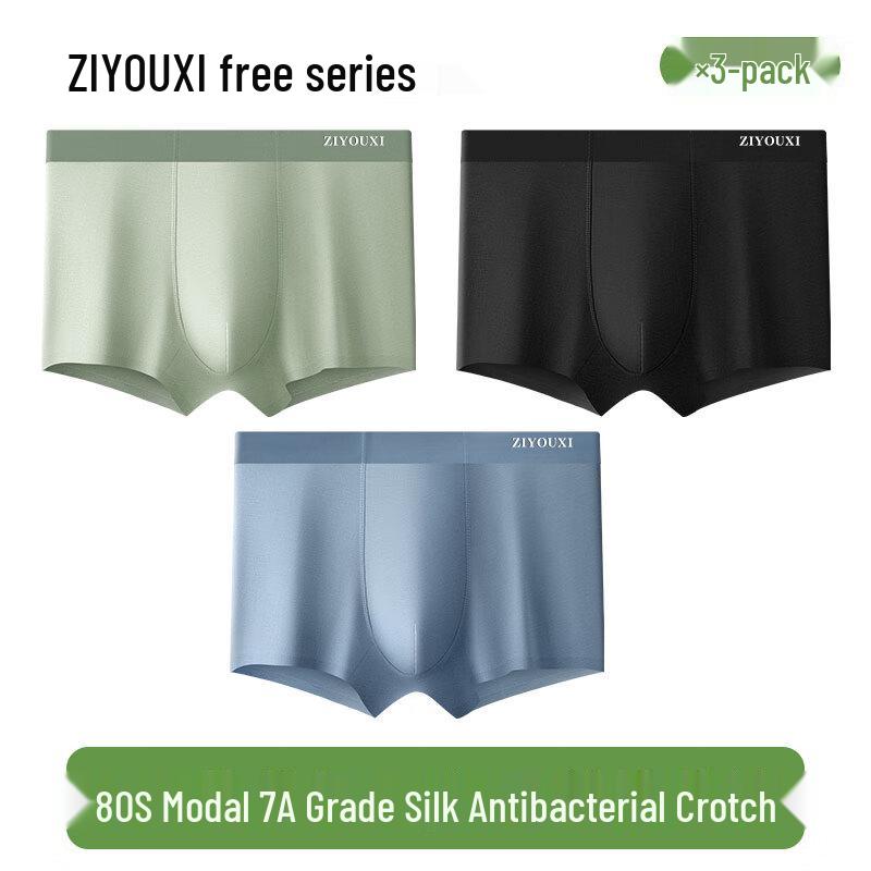 Men's 80S Modal Antibacterial Seamless Boxer Briefs