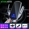 Smart Auto Phone Holder With 15W Wireless Charging Motorized Clamp Air Vent Mount IPhone