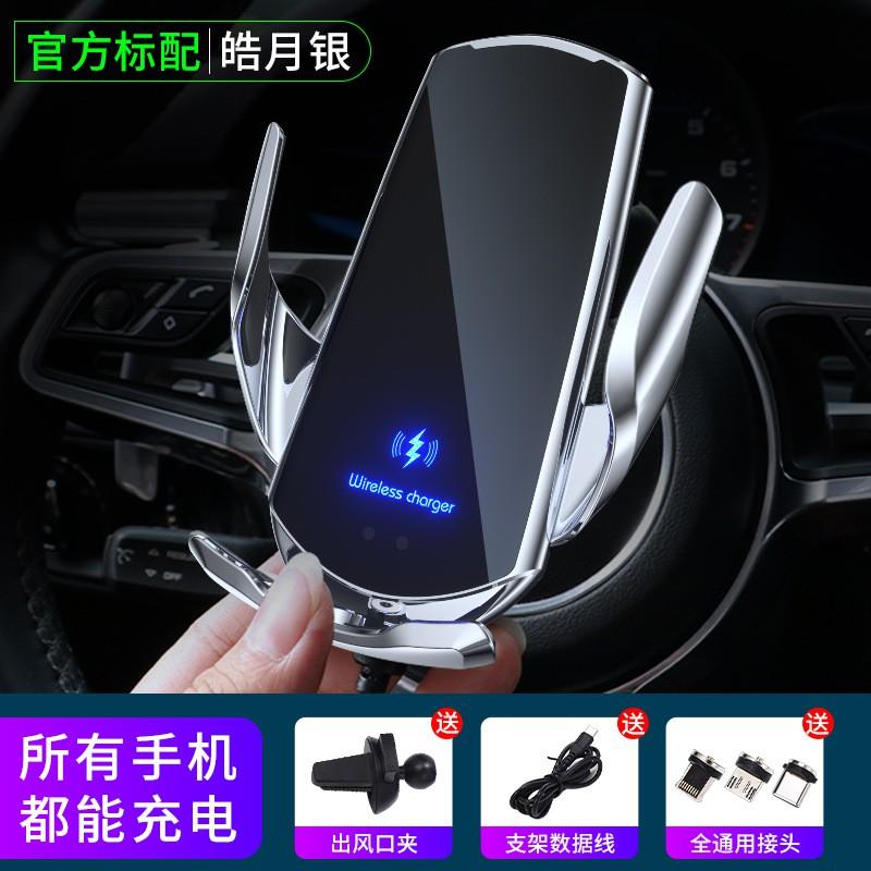 Smart Auto Phone Holder With 15W Wireless Charging Motorized Clamp Air Vent Mount IPhone