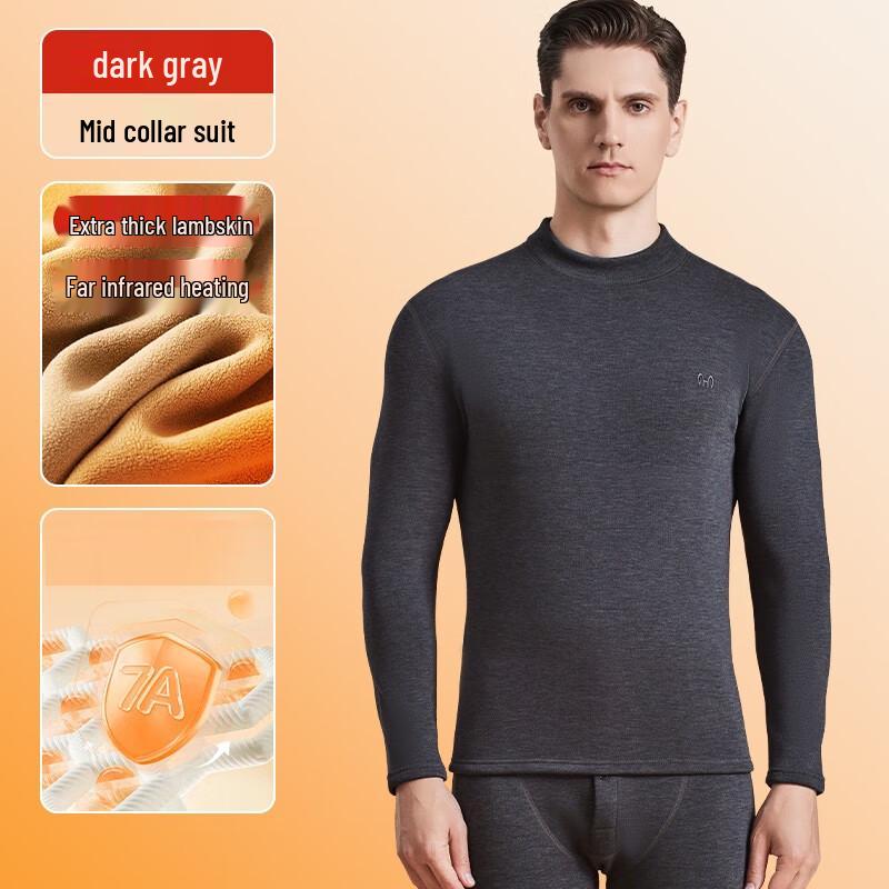 Hengyuanxiang Men's German Velvet Thermal Underwear Set