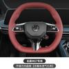 Hand Sewn Steering Wheel Cover for MG MG7   Sweat-Absorbing Anti Slip Suede Leather Car Interior Accessories