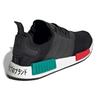 adidas NMD_R1 'Japan Heel - Glory Green' EF4260