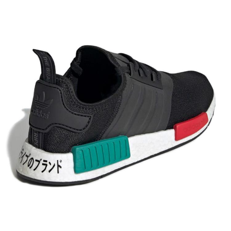 adidas NMD_R1 'Japan Heel - Glory Green' EF4260