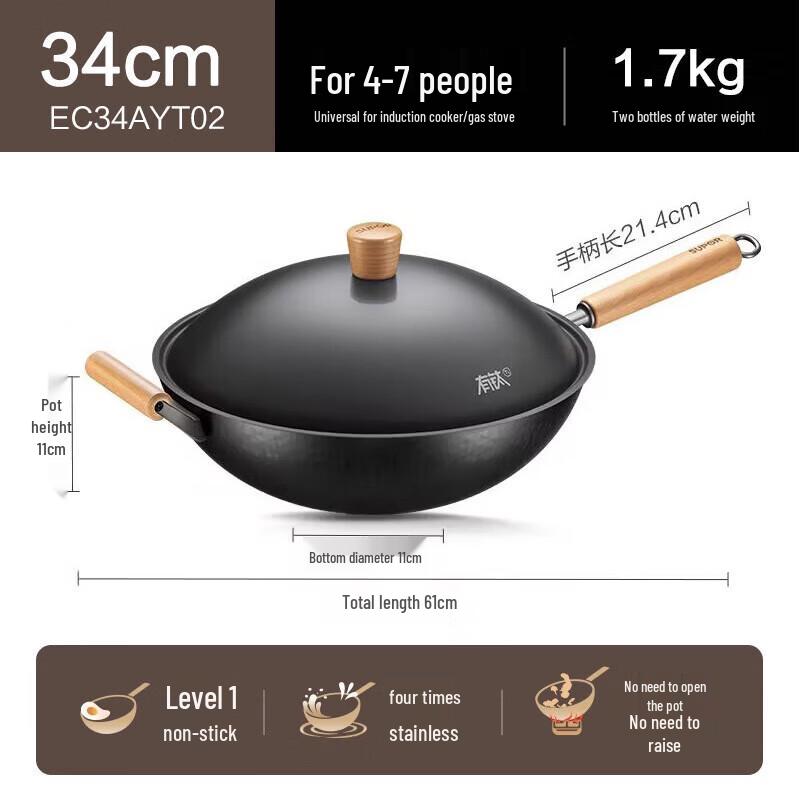 SUPOR 34cm Hammered Titanium Iron Non-stick Wok