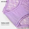 mybody Sweet Butterfly Lace Mesh Panties