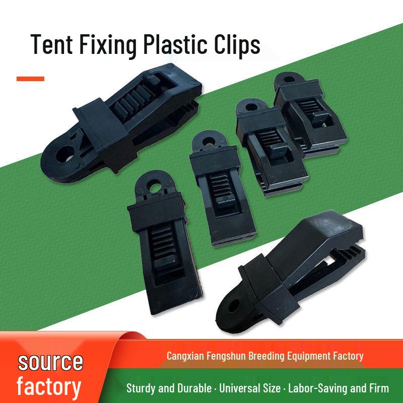 Multi-functional Windproof Sunshade Plastic Clip with Rope Hook чёрный