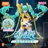 Blokees Sakura Miku Action Figure Hatsune Miku Pantastics Figurine Miracle Edition Assembled Toy Gift