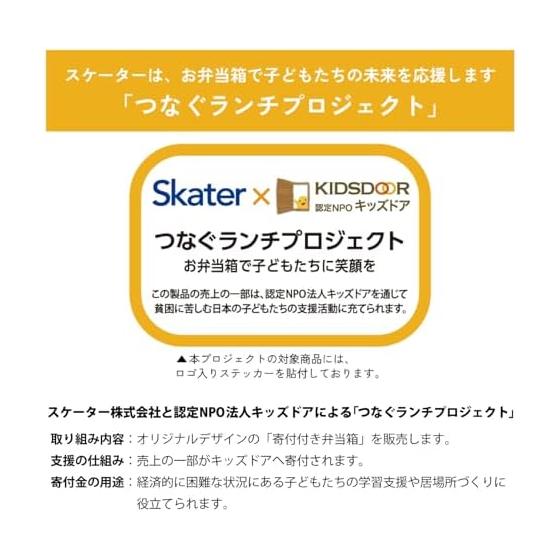 Skater Lunch Box, 2 Tiers, 600ml, Women's, Made in Japan, Dome-shaped Lid for Fluffy Filling, Lunch Box, Dishwasher Safe, Microwave Safe, Dull Gray