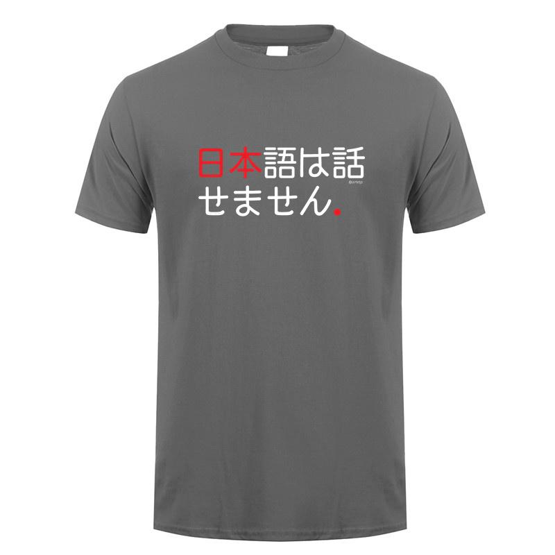 I Dont Speak Japanese Funny Japanese in Kanji Hiragana Words T Shirt Unisex Streetwear Tops Short Sleeve Cotton Tshirt DY143