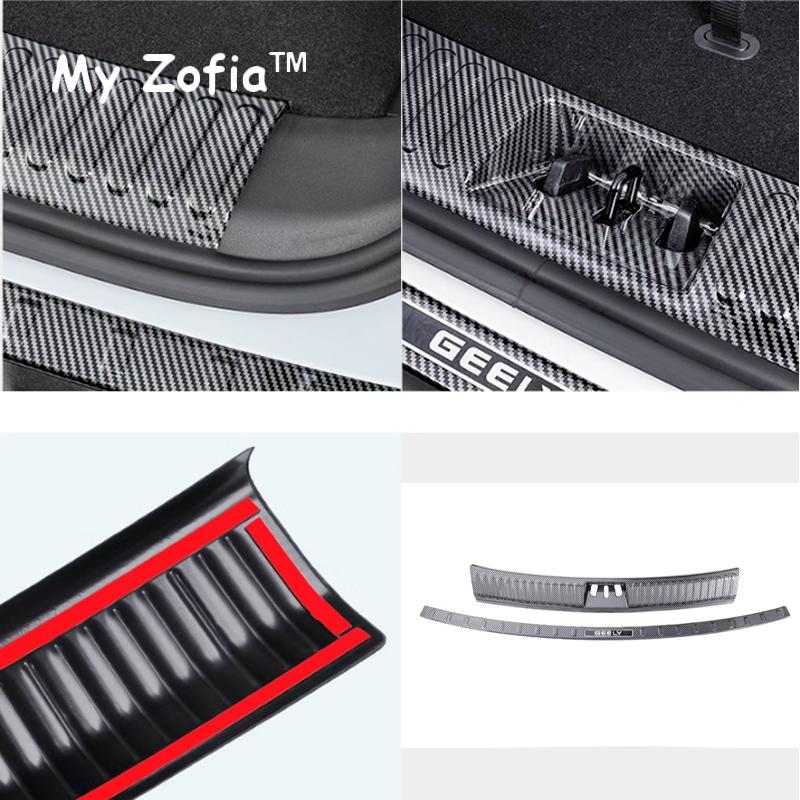 For Geely Starray Atlas 2024 2025 Car Rear Trunk Inner Outer Bumper Plate Protector Cover ABS Carbon fiber color Accessories