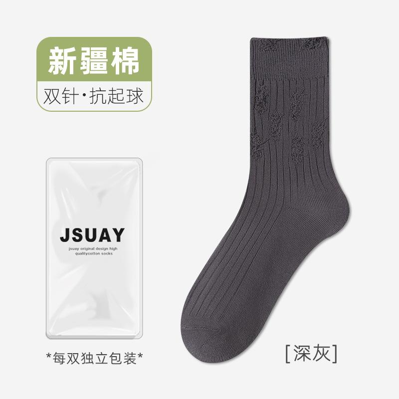 Socks Autumn Thin Mid-Leg Socks Anti-Pilling Breathable Cotton Socks Autumn Anti-Slip Anti-Odor Anti-Tear Socks