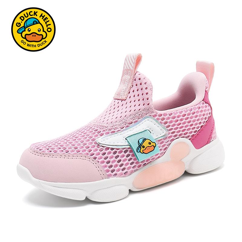 Little Yellow Duck Kids' Breathable Mesh Sports Shoes - Summer Style, Wear-Resistant, Versatile for Boys & Girls.
