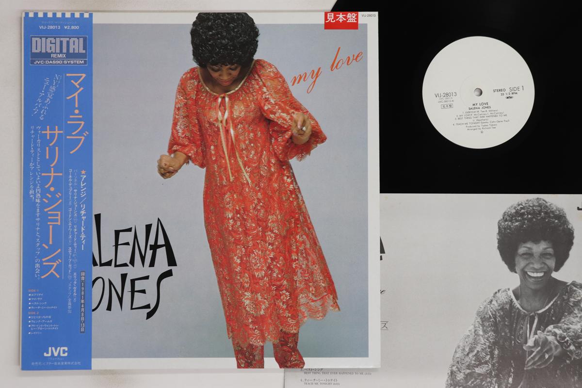 

LP Record SALENA JONES - My Love VIJ28013PROMO JVC 1981 Japan Obi Jazz Used