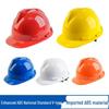V-Shaped ABS Fiberglass Safety Helmet with Breathable Design and Custom Logo Printing