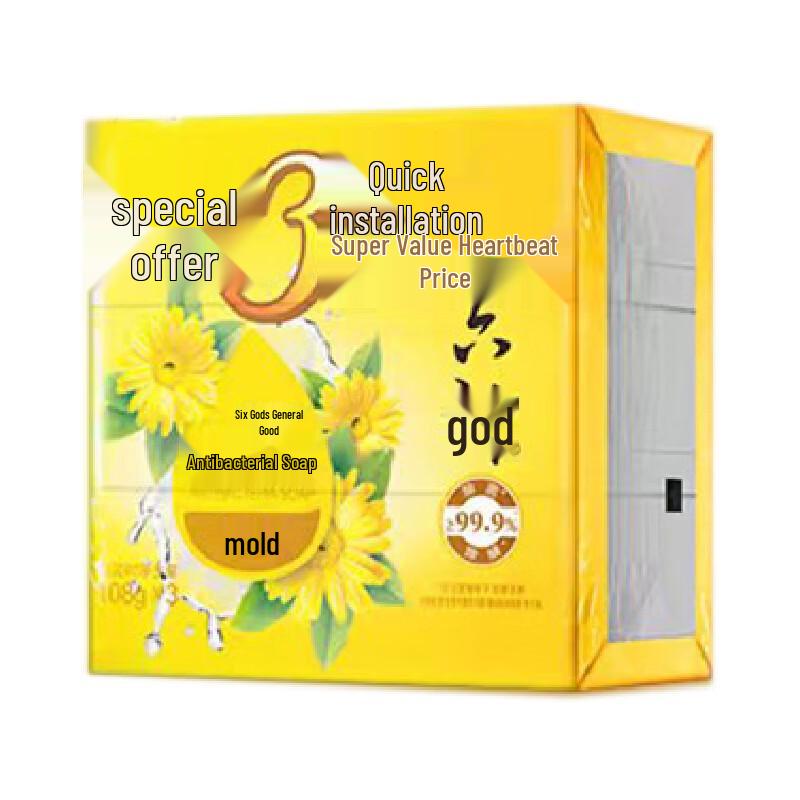 Liushin Antiseptic Bar Soap with Calendula Extract