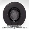 [WOODS] [Kokagel] Adventure Hat (Black)