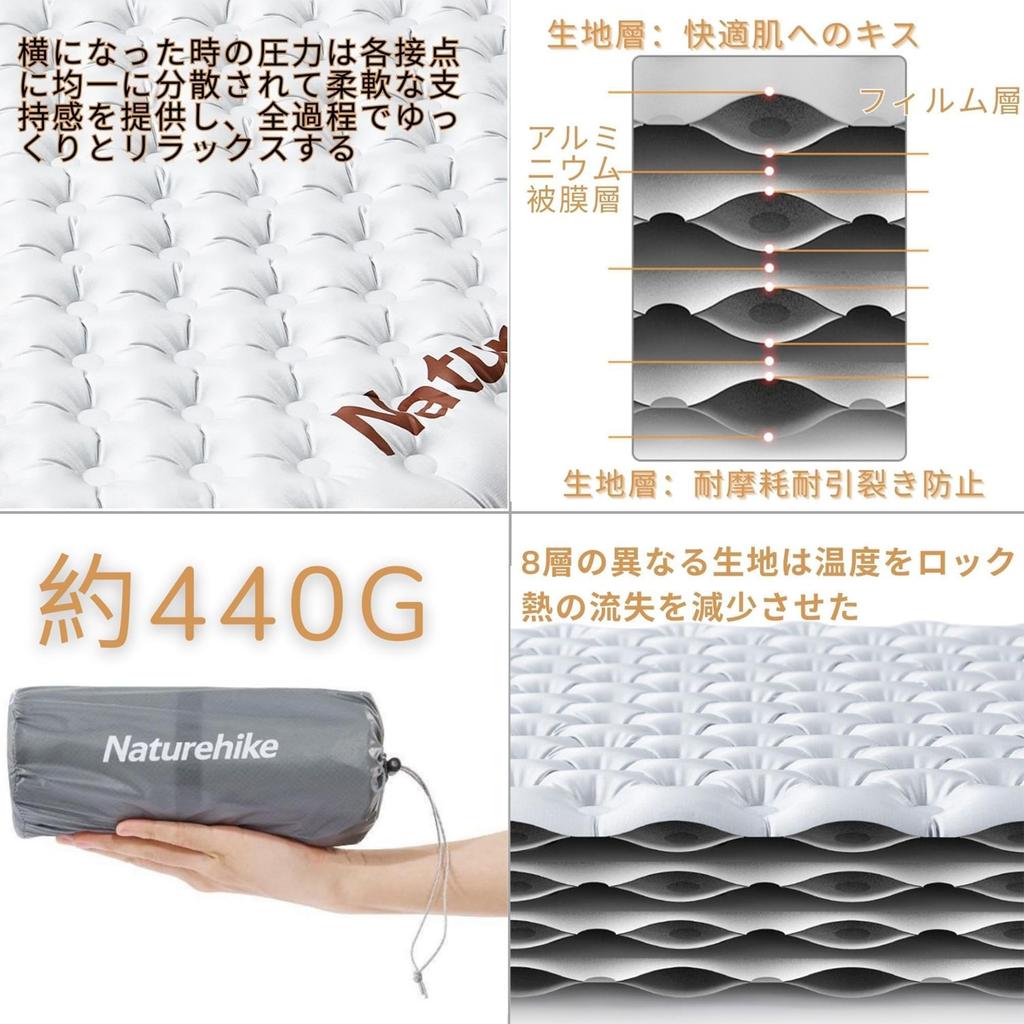 Naturehike Luftmadrass SGS-certifierad 500g Ultralätt Tjocklek Kompatibel med och Över Kompakt 8-lagers Värmebehållning Mumie Kopplingsbar