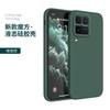 Applicable IQOO11ULTRA Mobile Phone Case 11 Silicone Retro Tpu Matte Protective Case New Creative Fashion