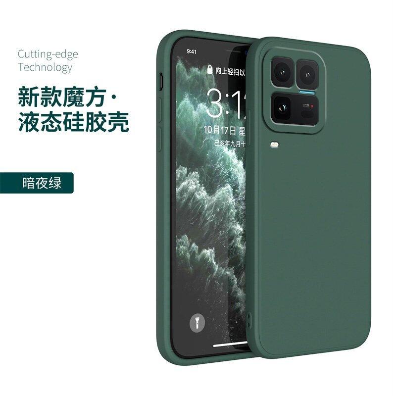 Applicable IQOO11ULTRA Mobile Phone Case 11 Silicone Retro Tpu Matte Protective Case New Creative Fashion