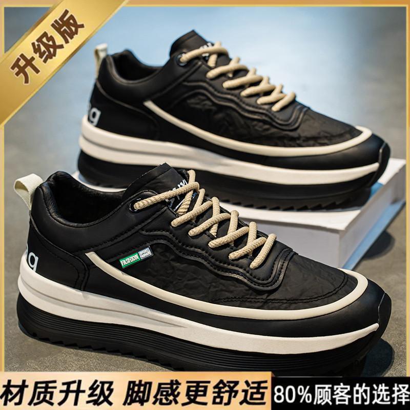 Platform Travel Men's Shoes Autumn Black Waterproof Leather Work Labor Insurance Shoes Men's Running Non-slip Sports Dad Shoes