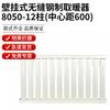 Jinpaiqi Steel Hydronic Wall Radiator
