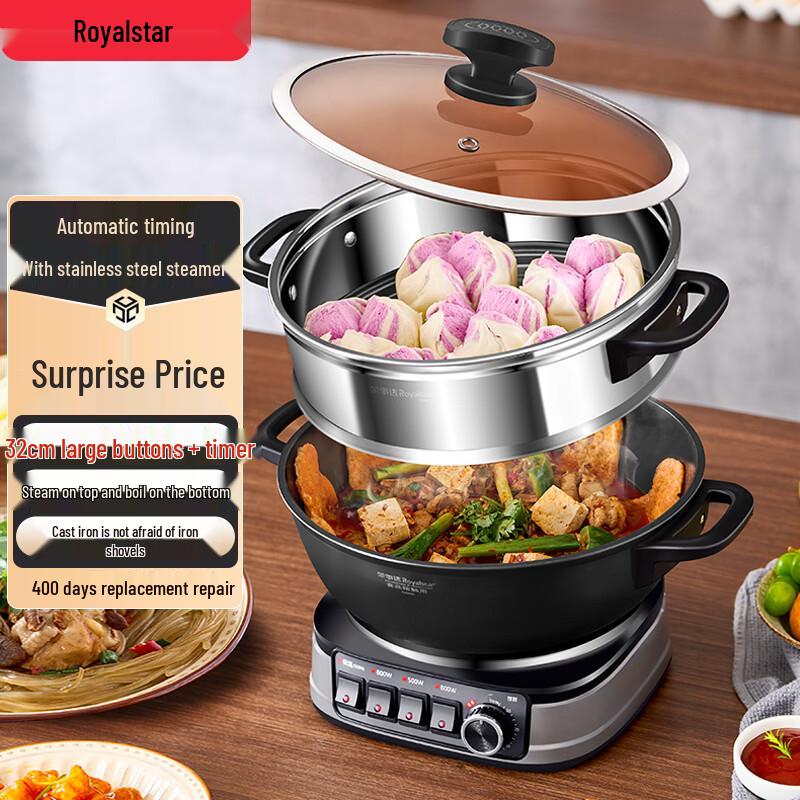 Royalstar Cast Iron Multi-functional Electric Wok CN plug (adapter included)