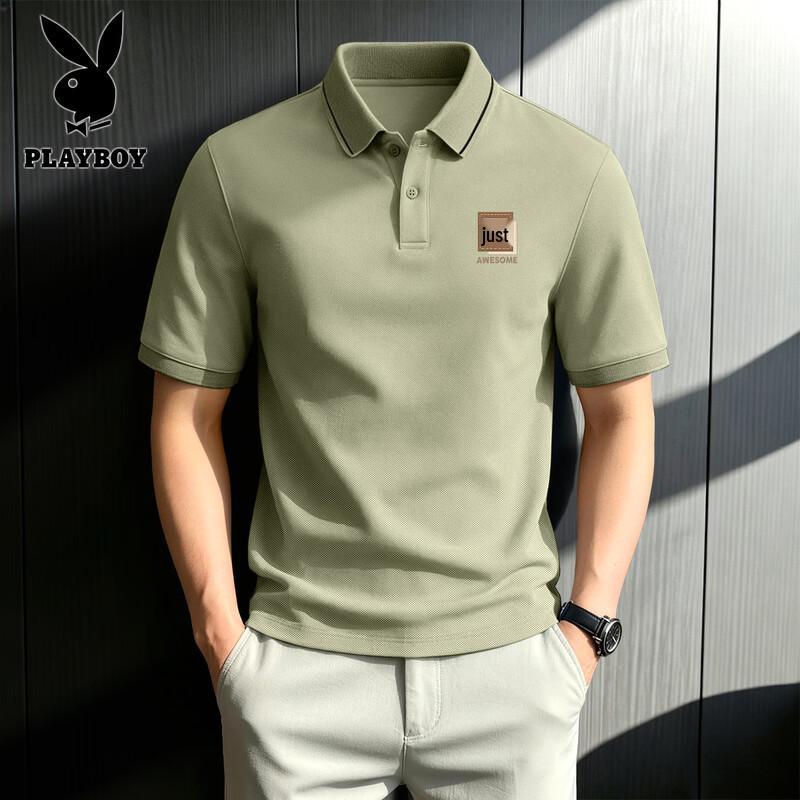 Playboy Men's Casual Polo Shirt