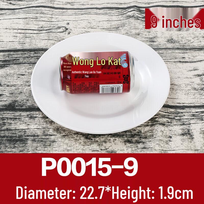 

A5 Food-Grade Melamine Round Dinner Plates (10-Pack)