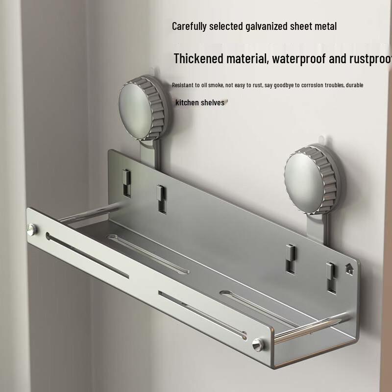 cmaos Punch-Free Kitchen Wall Shelf