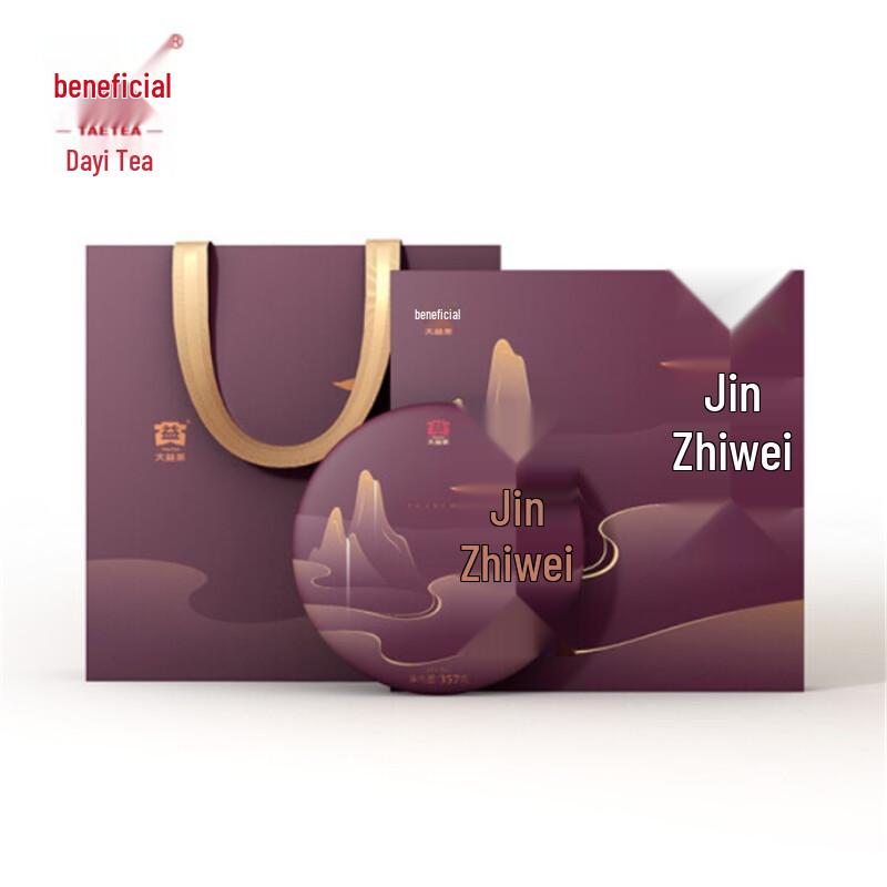 Dayi Puzhiwei Menghai Pu er Ripe Tea Cake, 357g