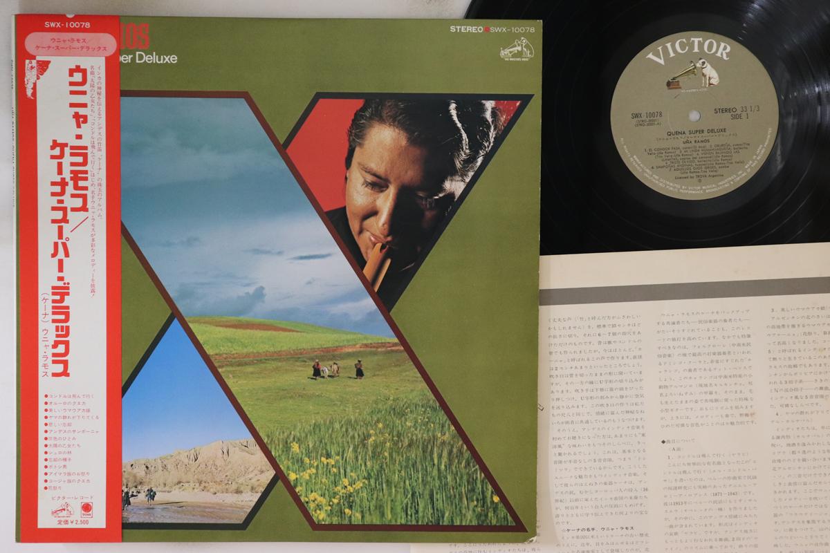 

LP Record UNA RAMOS - Quena SWX10078 VICTOR 1974 Japan Obi World Music