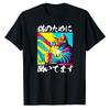 Funny Japanese Cat TShirt I Work for My Cat Neko Slogan Graphic Tee Vaporwave Style Cat Lover Shirt Short Sleeve Crew Neck